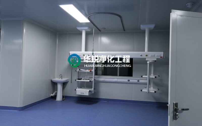 负压病房、负压重症监护室装修施工
