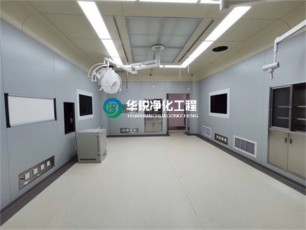 手术室净化工程公司哪家好？四川华锐净化在这方面也比较专业